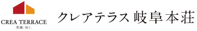 クレアテラス岐阜本荘